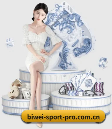 必威官网 APP 界面