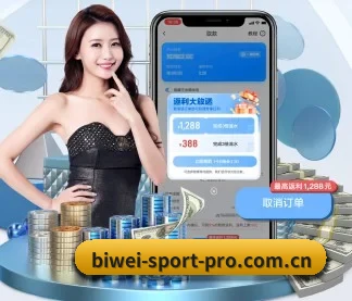 必威官网 APP
